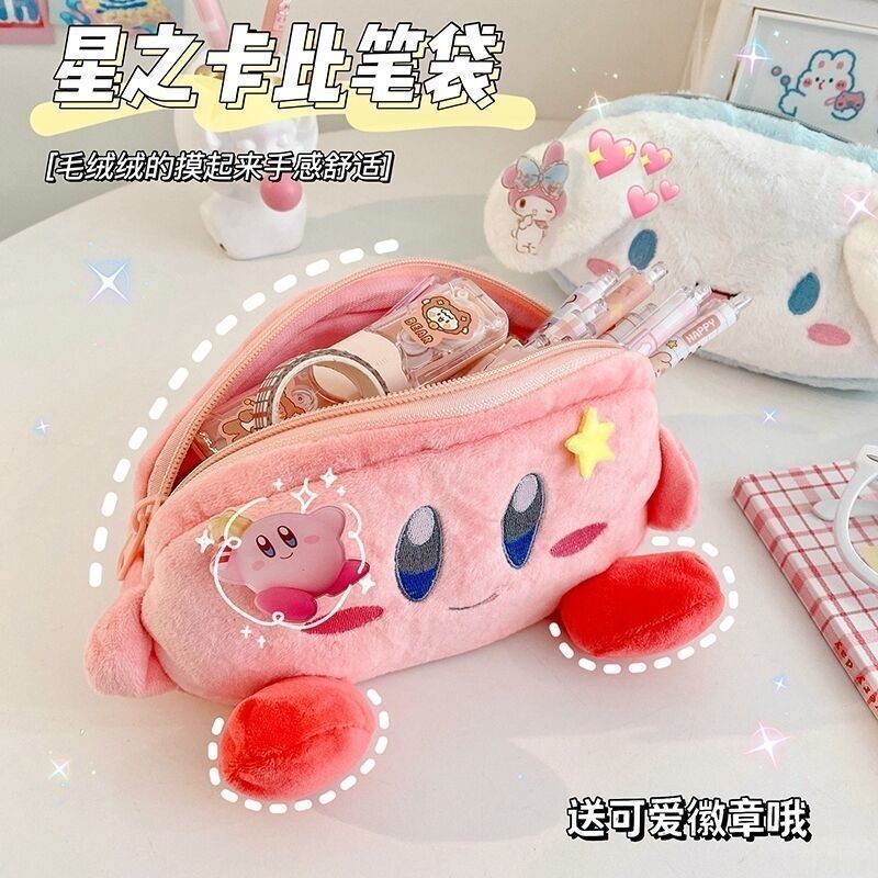 Case With Pencil Holder - Kirby Pluche Etui Roze Opbergtas met