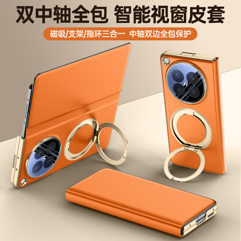Voor OPPO Find N6 Case Luxe ma - Oppo Tablet Accessories recensie en prijs
