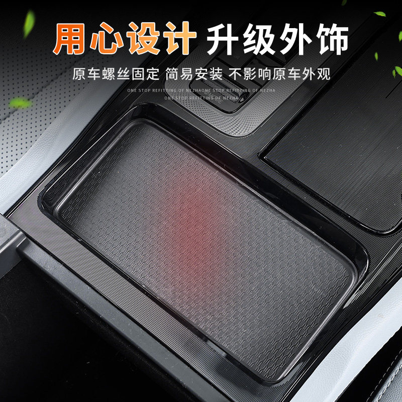 OIMG Voor 2023-2025 Hongqi H5  - Wireless Charging Pad recensie en prijs