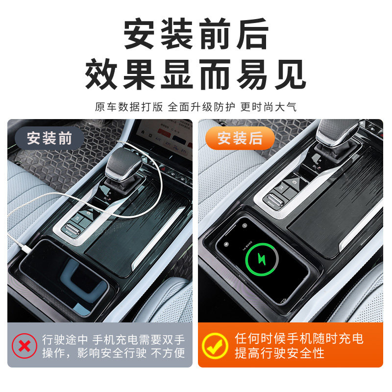 OIMG Voor 2023-2025 Hongqi H5  - Wireless Charging Pad recensie en prijs